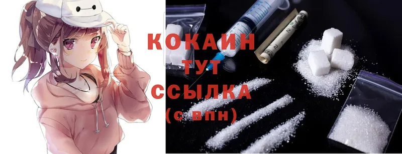 omg ссылка  Ревда  Cocaine Fish Scale  дарнет шоп 